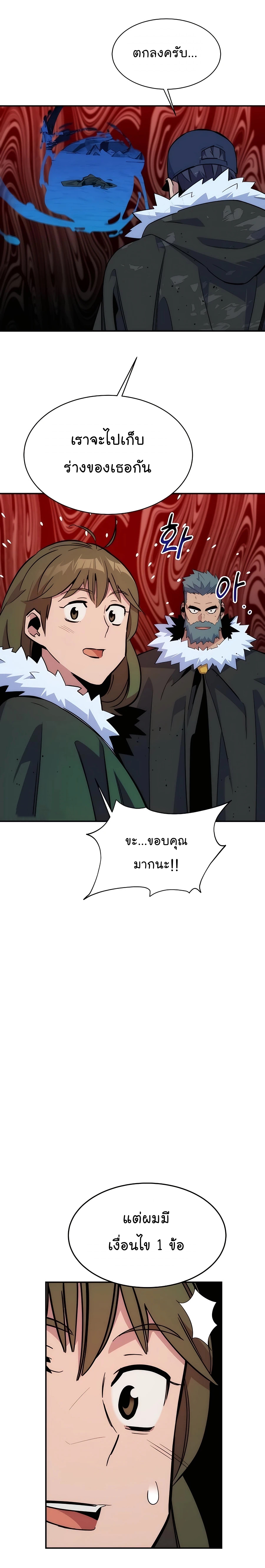 Auto Hunting With My Clones 40 18